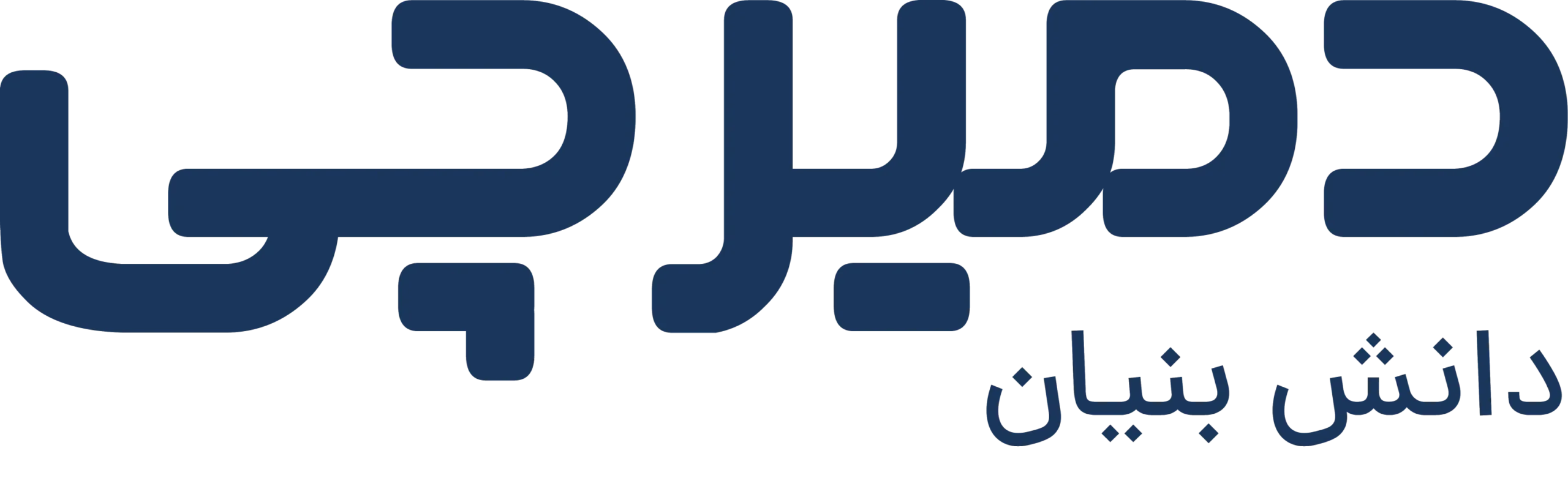 لوگوی شرکت دمیرچی